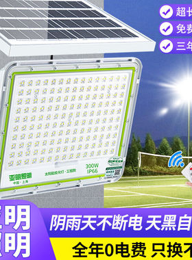 上海亚明太阳能led投光灯户外防水庭院射灯新农村超亮路灯100200w