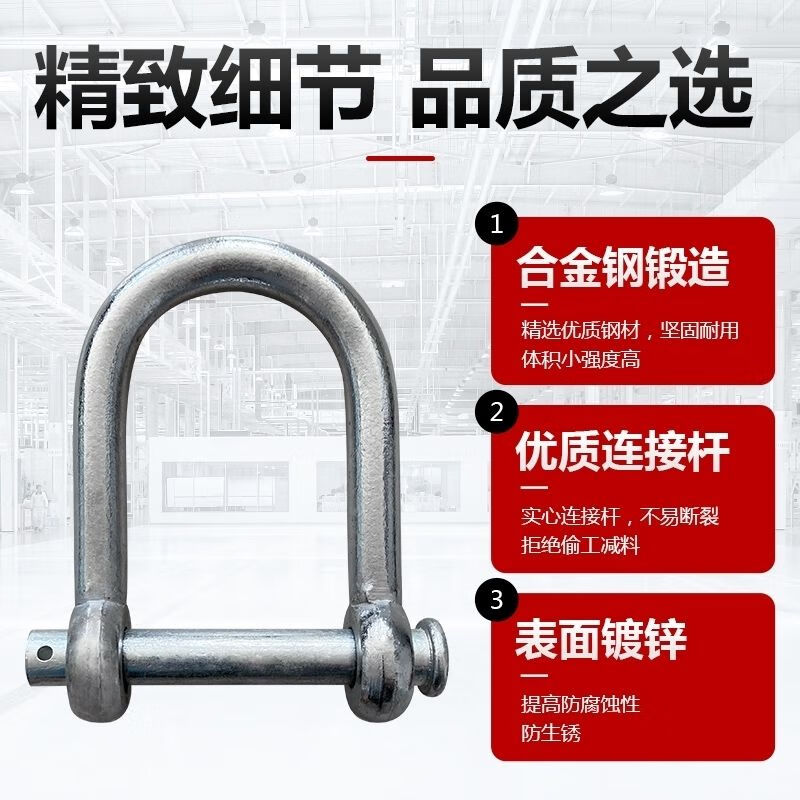 永磁起重器配件吊环磁力吊中轴D型U型环600KG1吨-5吨永磁吸盘卸扣