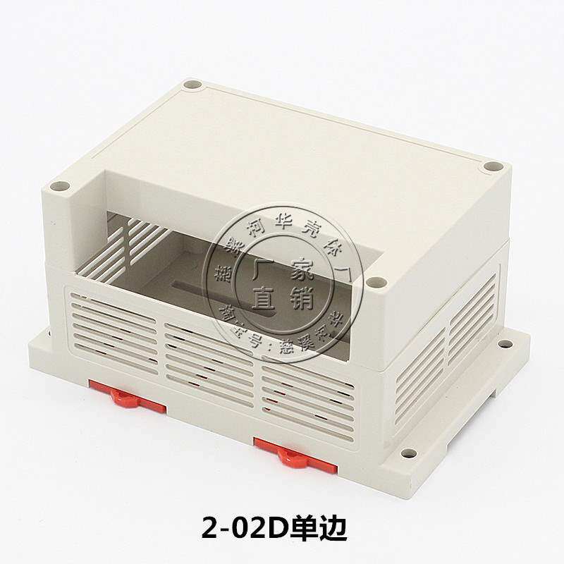 塑料工控盒 PLC外壳 电源壳体 导轨式接线盒145*90*72(单边)|ruв категории Цифровые аксессуары, рынок электронных компонентов, Компьютер, элемент/запасных частей, шасси аксессуары - от Buy2taobao.com для оказания профессиональной услуги покупки агента Taobao