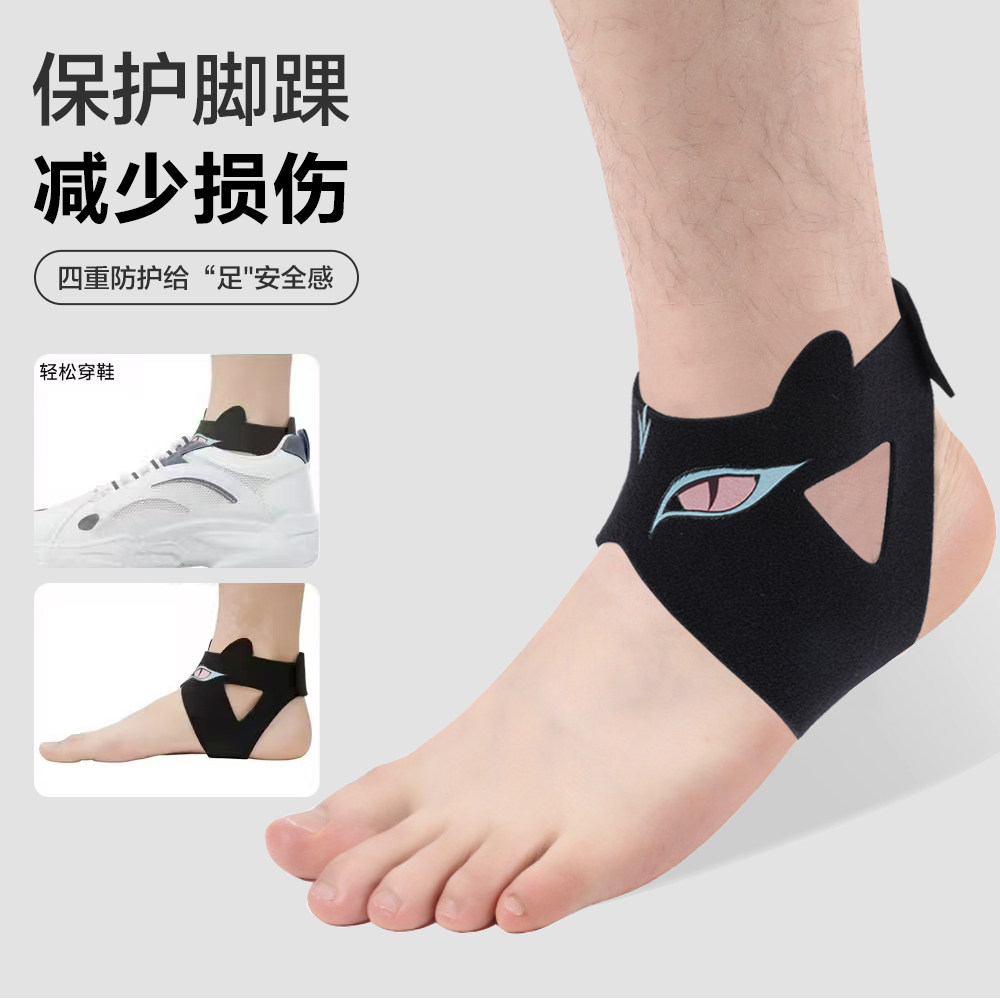 专业护踝扭伤固定防崴脚运动护具足弓支撑保护脚踝减少损伤