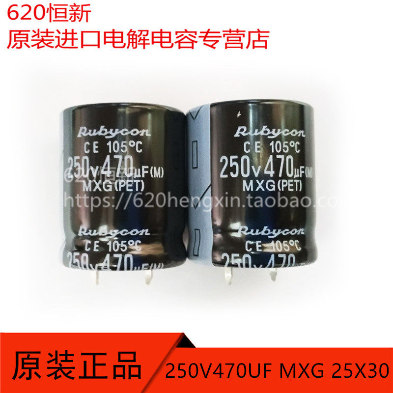 250v470uf 新货日本红宝石rubycon 25x30 mxg 250mxg470m|msdalam kategori Aksesori Digital 3C, pasaran komponen elektronik, komponen elektronik, kapasitor - dari Buy2taobao.com untuk memberikan perkhidmatan ejen Taobao profesional membeli