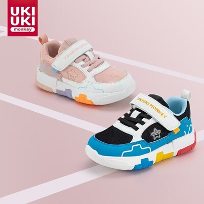 UKI童鞋秋季新款云感男童透气运动鞋女童小孩防滑宝宝幼儿园鞋子