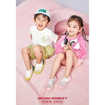 UKI 鞋子透气轻便新款学步机能鞋 2246