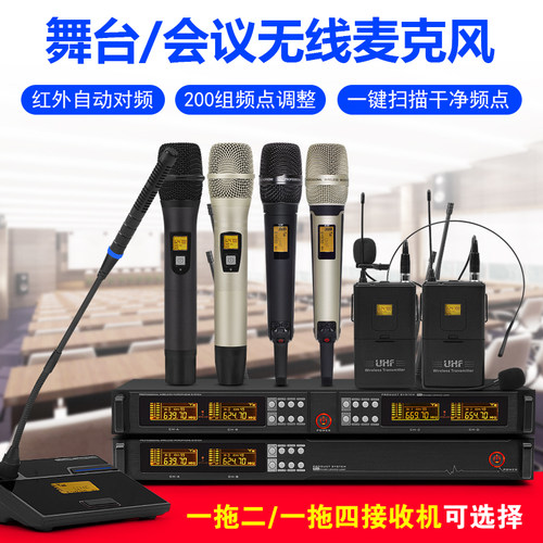 Shure/舒尔 PGX24/PG58一拖四无线话筒段专业舞台演出领夹会议ktv