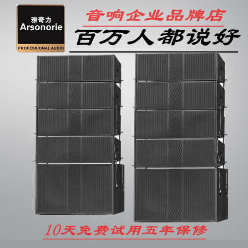 雅奇力双8寸双10寸双12寸单18寸双15寸专业舞台线阵音响配套音箱