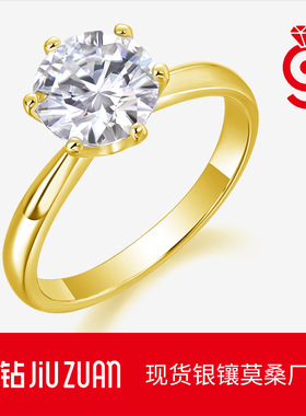 简约金色ins风S925银六爪戒指女不掉色 轻奢跨境新品莫桑石戒子