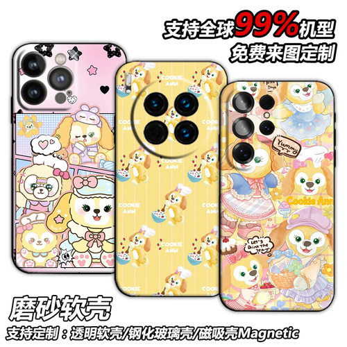 CookieAnn可琦安苹果手机壳定制