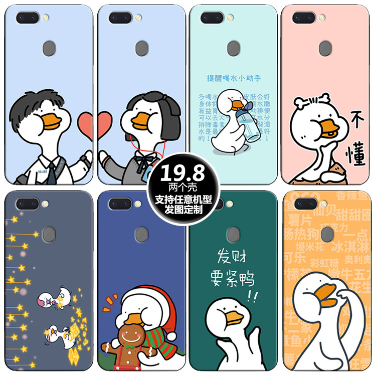 大头不鸭适用OPPOreno7 6 5 4se 3pro定制realmeX2 R17 15X手机壳