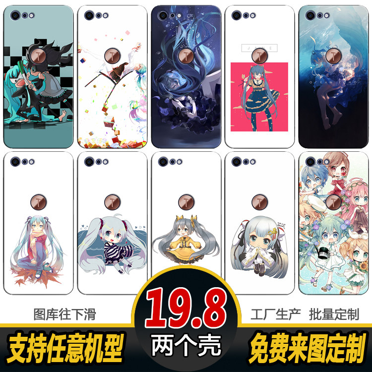 miku千本樱初音未来手机壳适用锤子坚果r1 坚果pro2s定制 坚果3潮