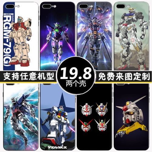 GUNDAM高达适用苹果14 13pro 12mini 11 XSmax XR手机壳876plusSE