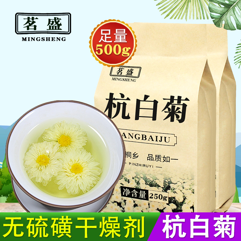 实惠性价比高，足量500g，需要的亲欢迎选购