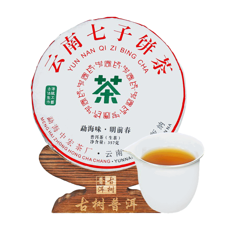 云南七子饼茶357克高品质普洱生茶叶古树西双版纳勐海老班章旗舰