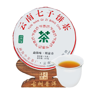 云南七子饼茶357克高品质普洱生茶叶古树西双版纳勐海老班章旗舰