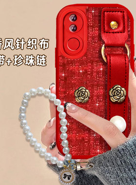 秋冬布艺针织小香风适用vivoS20手机壳全包S17e结婚X70高级感s1红色S16保护套S30mini新款V27毛绒Y53s喜庆S19