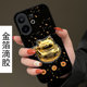 2026马年新款 本命年适用vivoS30手机壳喜庆Y300防摔S18e外壳S19冬天S20全包S7高级感S19女款 X90硅胶S16春节