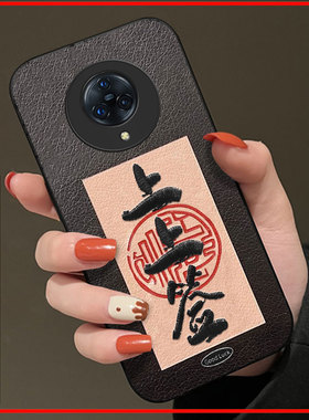 牛仔布艺情侣刺绣适用vivoNEX3手机壳女款T1新款S20保护套T1x/2026年Y200i毛绒S18保暖V3外壳NEX后置指纹