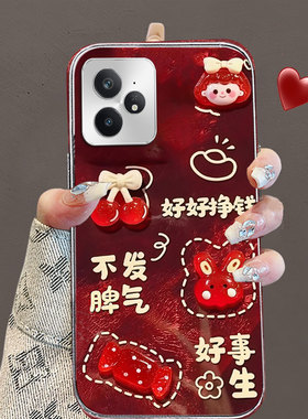 秋冬红色喜庆适用realme真我Neo7手机壳/2025年V50保护套5Pro全包Pro+女款x防摔V13国庆13Pro外壳6网红13Pro+