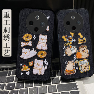 2026年X30全包Y3s情侣 5G高级感X60外壳S15e布艺S6 秋冬布艺真刺绣适用vivoY500手机壳女款 y52s保暖U3牛仔Y35