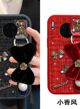 2026布艺小香风适用华为畅享60x手机壳毛绒WIKO Hi  60S红色智选麦芒A20春节70外壳10马年 50 Pro本命年