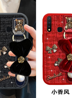 2026布艺小香风适用荣耀Play10t手机壳全包x50喜庆3本命年8xMax针织5T活力版春节6T名媛8x防摔10c红色X60马年