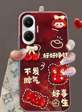 秋冬红色喜庆适用Redmi红米Turbo4Pro手机壳高级感+网红KE国庆9 防摔T女款Turbo3全包+/2025年K新款 保护套