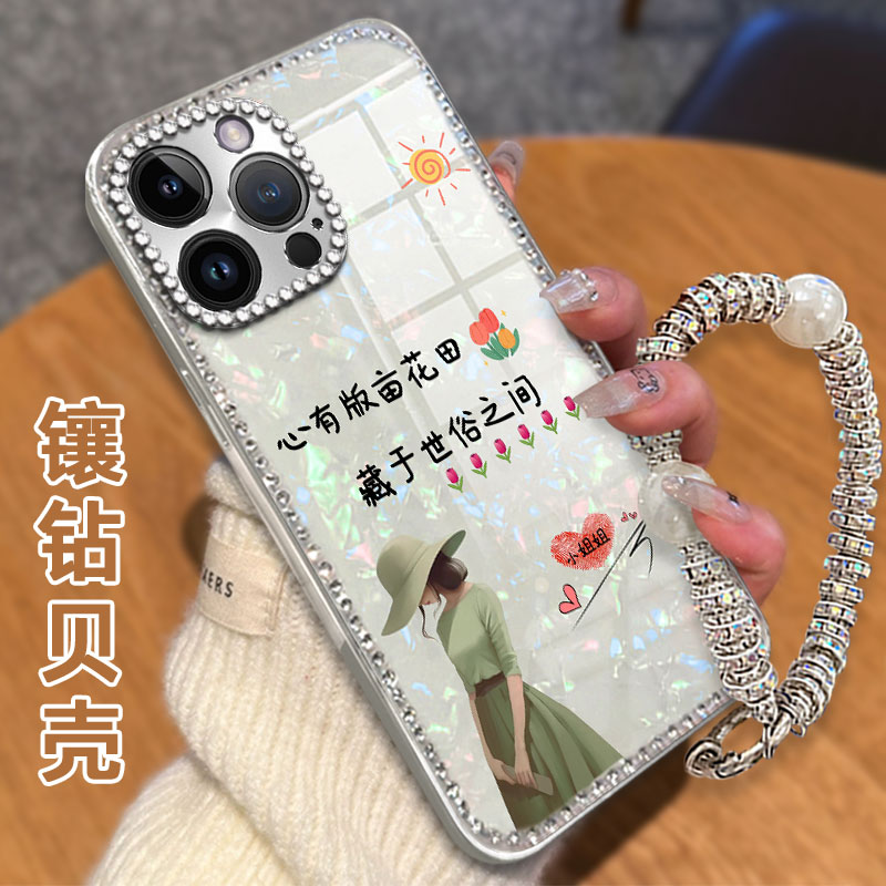 水钻镶钻贝壳纹适用苹果iPhone14ProMax手机壳/2025年13女款16Pro全包SE(第三代)外壳XS保护套12高级感6splus