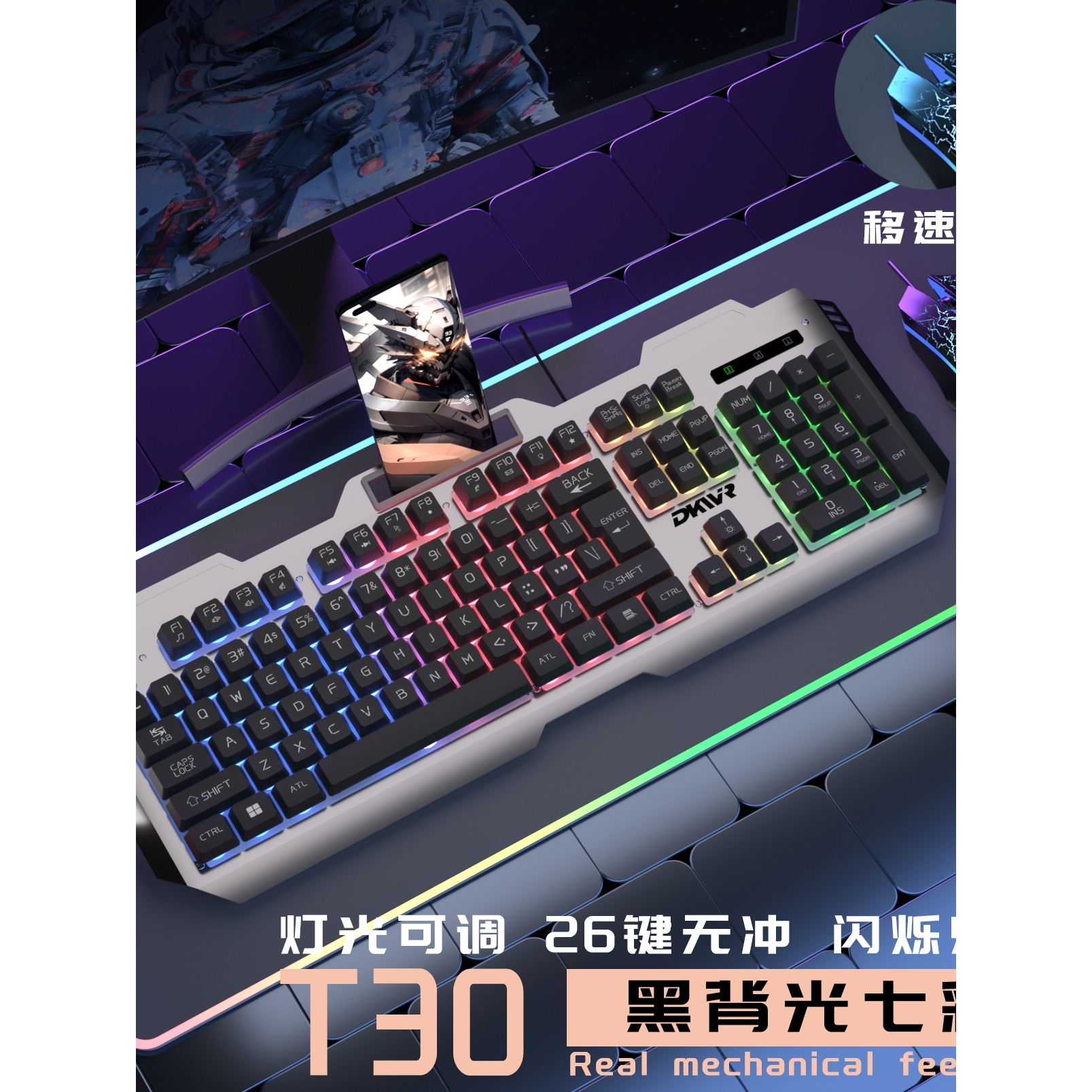 双飞蛇机械手感有线键盘鼠标耳机三件套电竞游戏本通用键鼠套装办