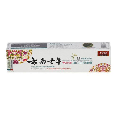 云南七草滇白芷抑菌 七草缘 - 封面