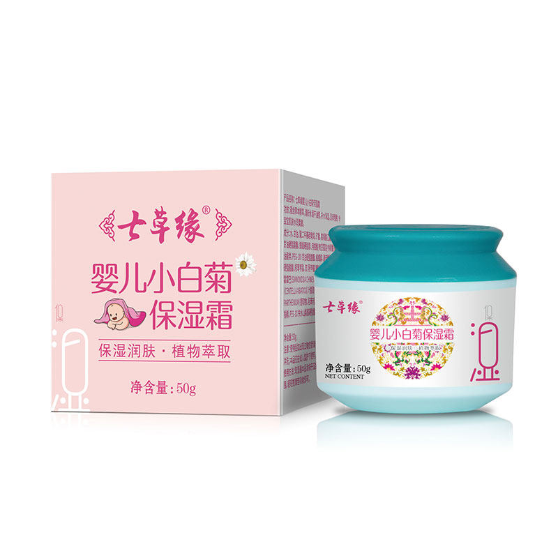 七草缘婴儿小白菊保湿霜云南七草宝宝面霜补水保湿防冻滋润雪菊