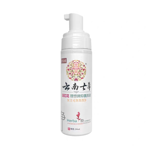 云南七草缘红花女士抑菌泡沫剂