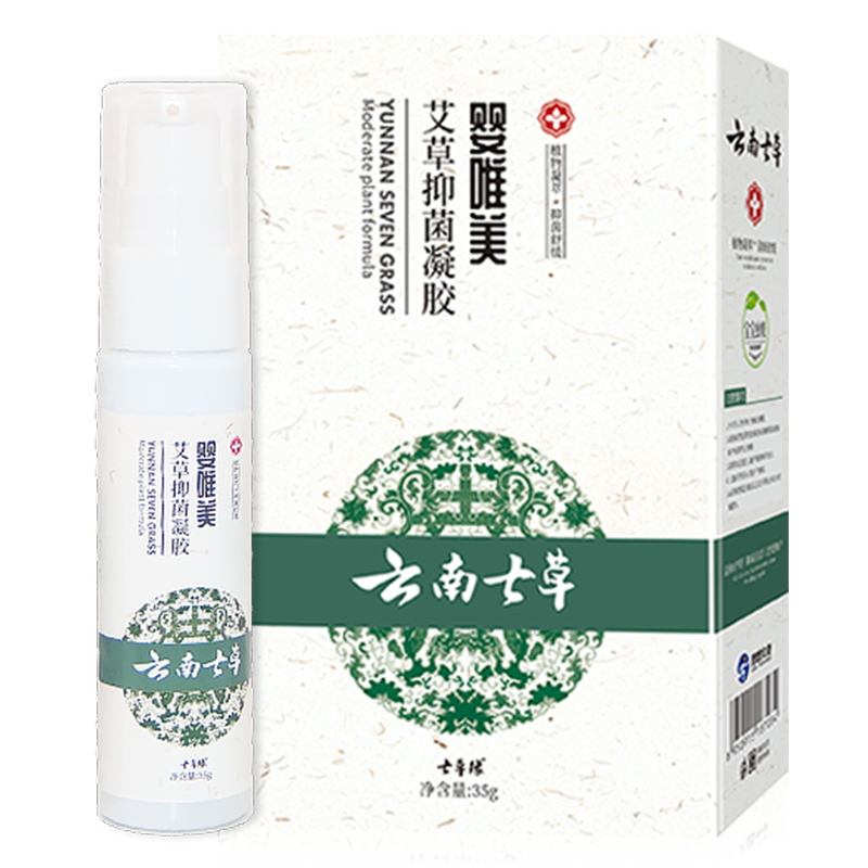 云南七草大青叶宝宝修护凝胶新生儿童七草缘蚊虫蚊子叮咬止痒消红
