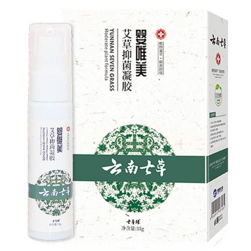 云南大青叶新生七草缘蚊子叮咬