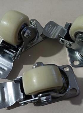 库存清仓1.5寸白色尼龙万向轮带刹车脚轮万向轮耐磨轮子重型轮滚