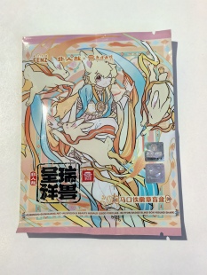 正版非人哉敦煌画院联名瑞兽呈祥系列回徽章盲盒圆形动漫周边