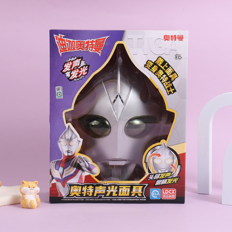 正版迪迦奥特曼发声光面具面罩套装赛罗奥特之力泽塔武器男孩礼物,模玩/动漫/周边/娃圈三坑/桌游,面具/头套,淘宝优惠券,粉丝福利购,淘宝优惠卷