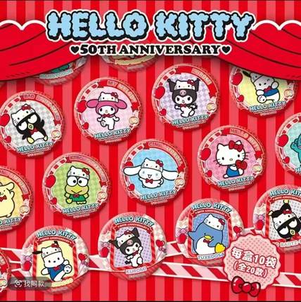 正版玩点无限Hello kitty 50周年系列收藏纪念马口铁吧唧盲盒动漫