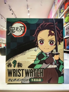 正版青壹坊鬼灭之刃手表盲盒第一弹动漫周边学生手腕表生日礼物