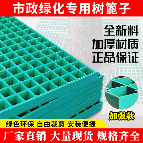 树池格树篦子方形盖板方形盖板