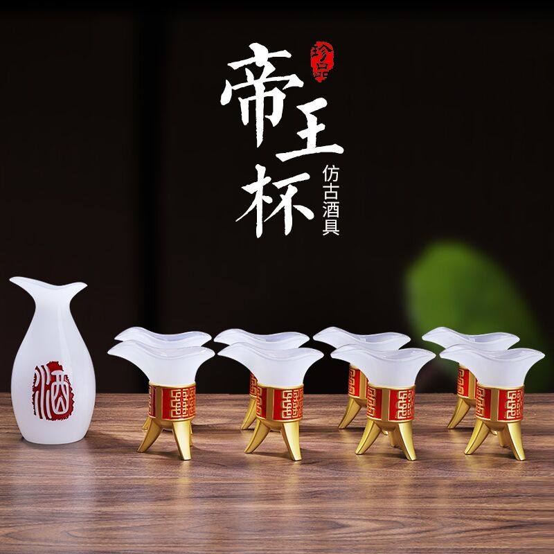 纯锡酒具白酒杯分酒器套装琉璃家用高档中式酒具创意礼品领导长辈