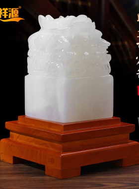 阿富汗篆刻制作玉玺印章