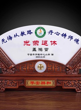 吉祥源天然玉石屏风摆件