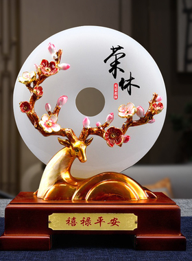荣休平安扣摆件天然玉石客厅镇宅
