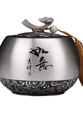 高档茶叶罐送长辈实用创意纪念品