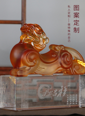 吉祥源琉璃如意电视柜貔貅摆件