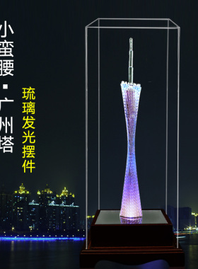 会议活动风送外宾旅游纪念品定制