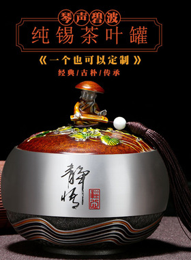 单位定制谢师礼长辈退休纪念品