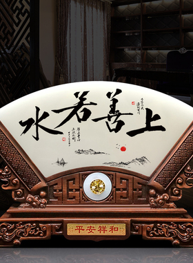 创意定制扇形玉石屏风摆件送老板领导商务礼品实用办公室桌摆设