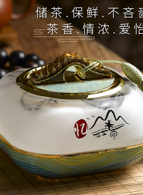 琉璃送长辈中式风茶叶罐创意摆件