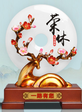 一路领导退休高档玉石平安扣定制