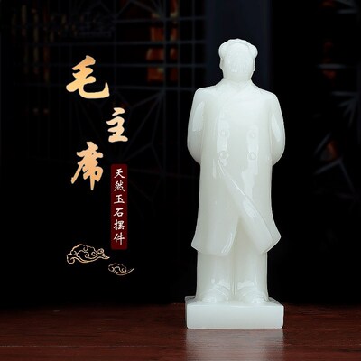 毛主席站像伟人办公室装饰摆件